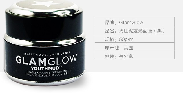 好用又实惠的面膜泥推荐,美白保湿泥面膜排行榜