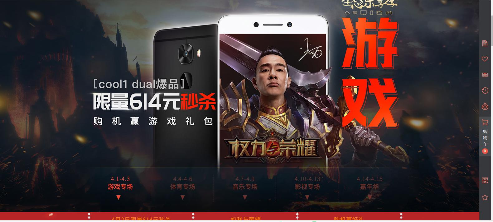 网上秒杀商品怎么样,网上秒杀商品靠谱吗