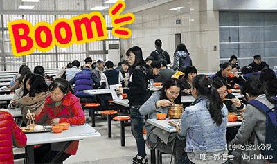 别人家的大学食堂：中央民族大学