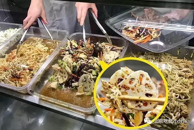 别人家的大学食堂：中央民族大学