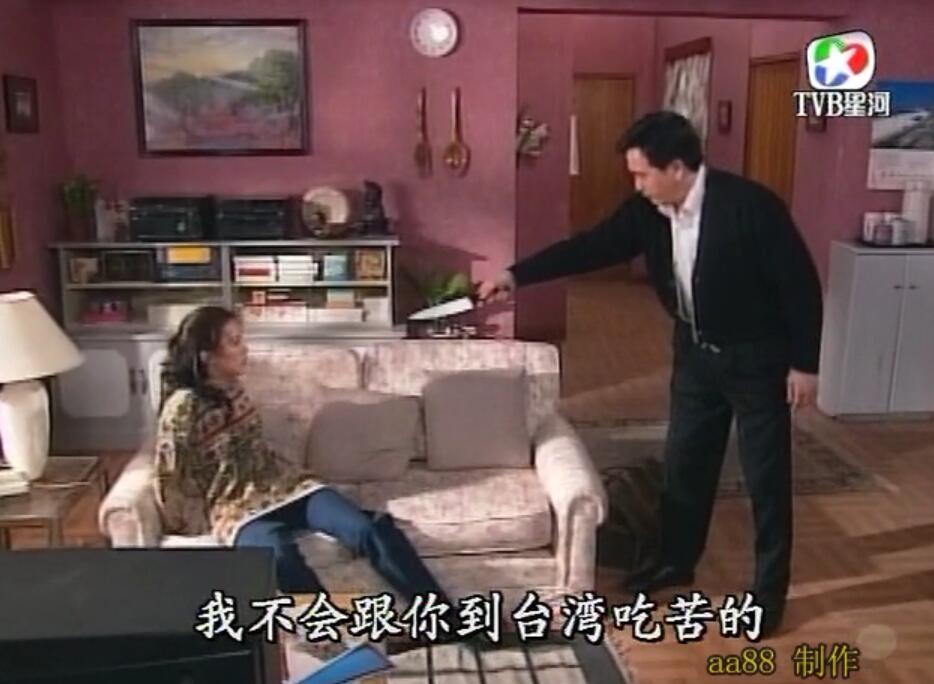 刑事侦缉档案袁天丽马成昌第五集,刑事侦缉档案袁天丽