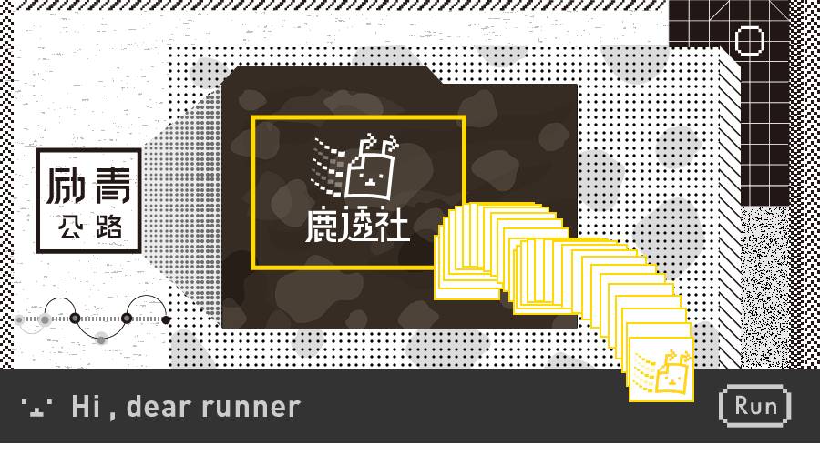 马拉松精英跑者,精英跑者数据