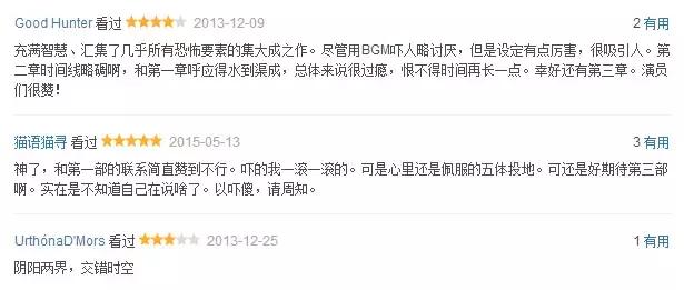 让烦恼都见鬼去吧!清明最后一天,9部高分恐怖片吓high你