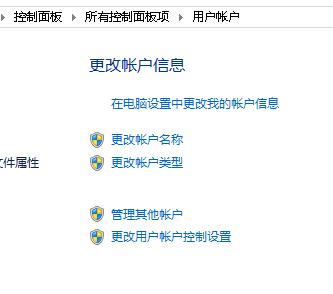电脑最危险的设置,电脑安全设置非常高