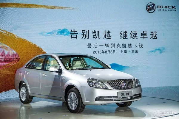 一代经典停产车型,一代经典停产的车型