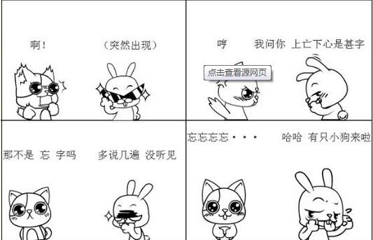 100个最好猜的字谜,史上最难猜字谜10个带答案