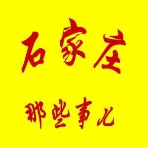 河北最好的医院科室排名,河北石家庄合泰恒肾病医院怎么样