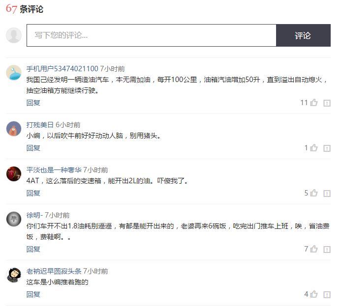 名爵zs和长安cs35哪个油耗低,名爵zs油耗到底多少