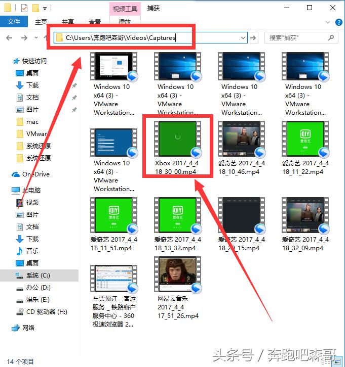 win10截屏录屏软件,电脑录屏截屏win10