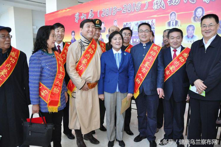 感动内蒙古人物通辽,感动了内蒙古的乌兰察布人图片