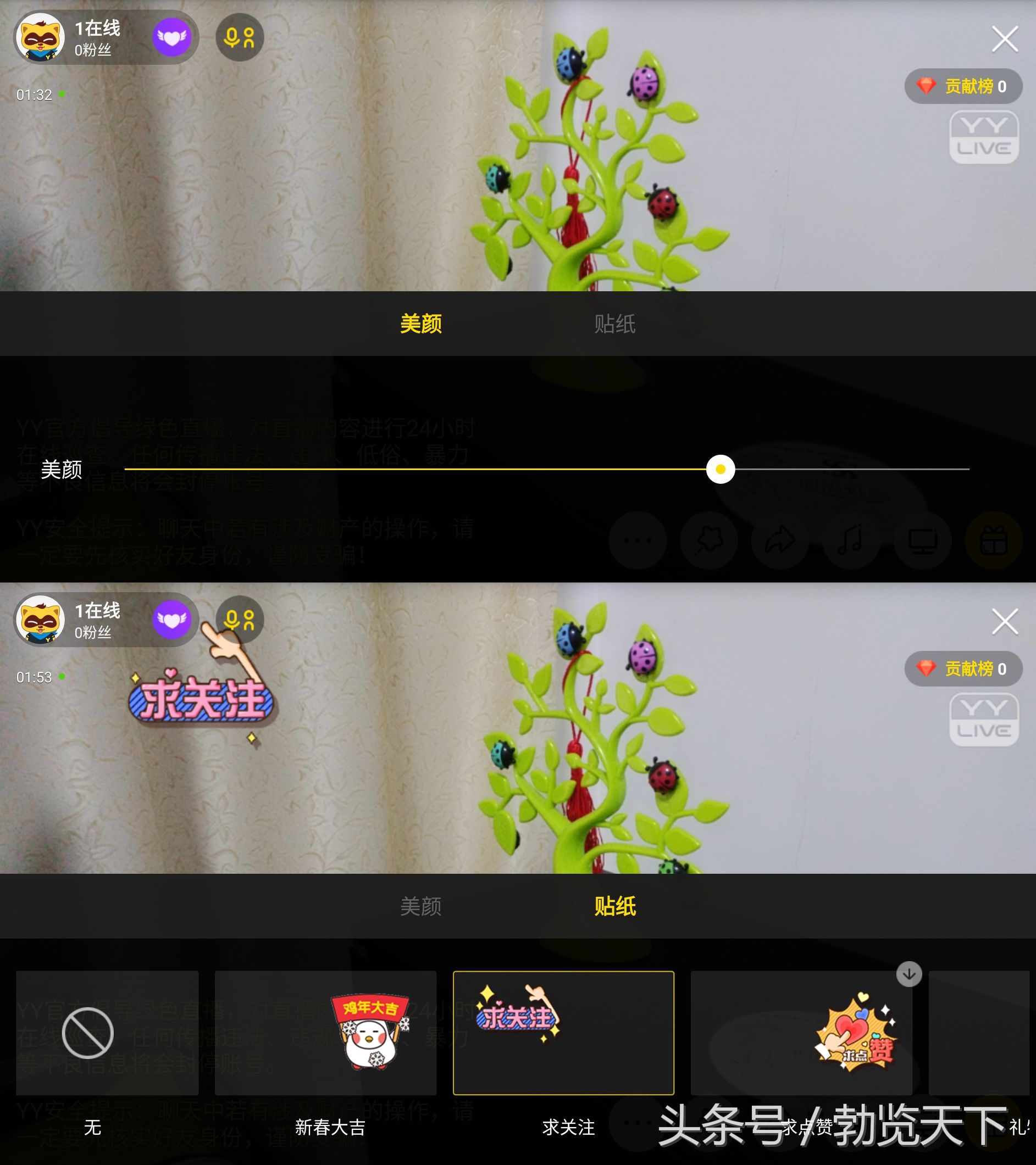 yy直播平台的功能介绍,yy直播最近怎样