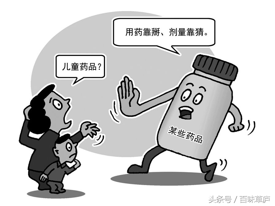 宝宝正确服药宝妈你真的喂对了吗,婴儿用药剂量计算公式