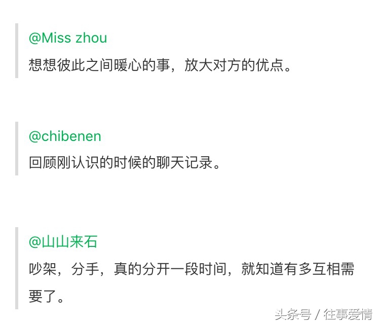 如何克服恋爱中的焦虑,如何应对恋爱疲劳