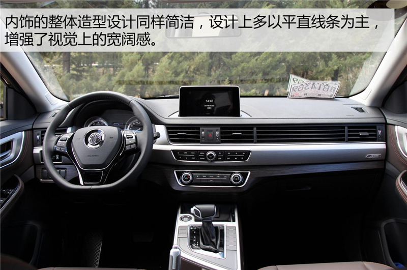 试驾2018东风景逸x5,试驾东风景逸新款x5