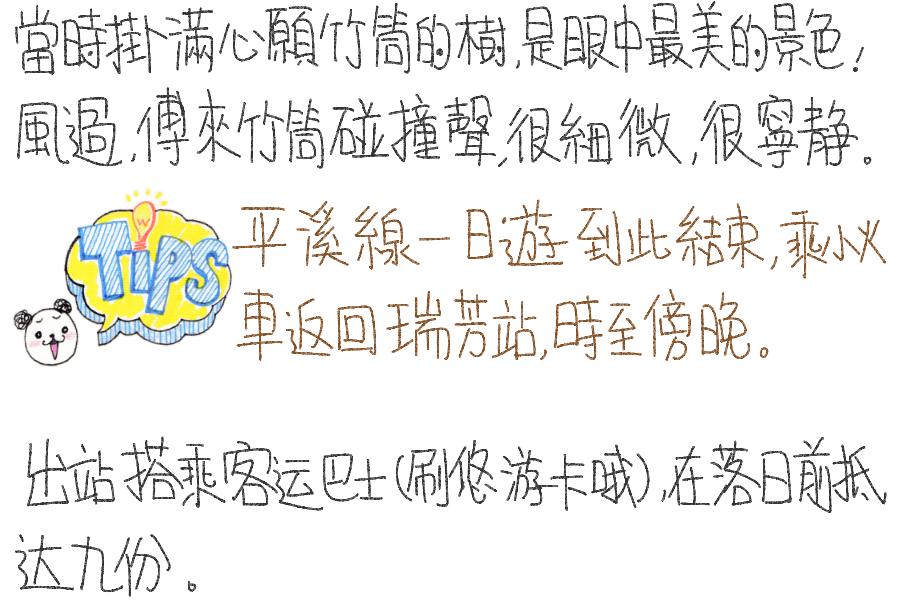 台湾人文景点自由行攻略,台湾旅游攻略最美的风景