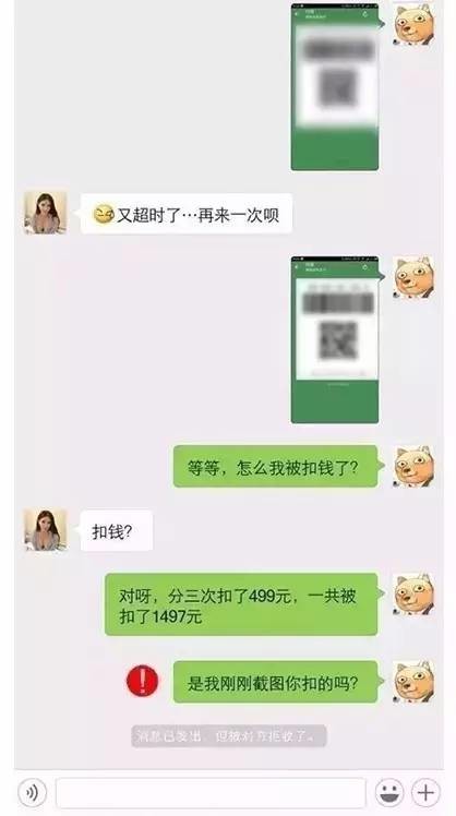 付款码截图给别人可以循环用吗,付款码截图发给别人安全吗