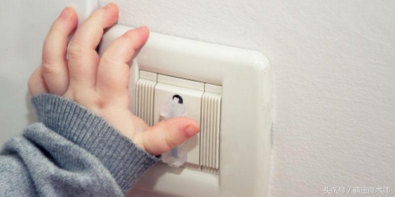 家里有孩子一定要做好安全防护,儿童在家应注意的安全防护知识