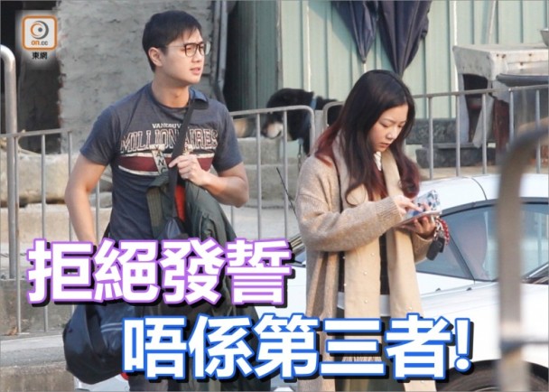 《与谍同谋》的第一男主角,陷入瞒婚、三角恋,伤害的是女方?