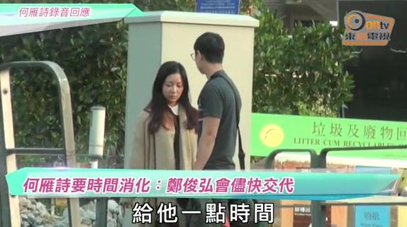 《与谍同谋》的第一男主角,陷入瞒婚、三角恋,伤害的是女方?