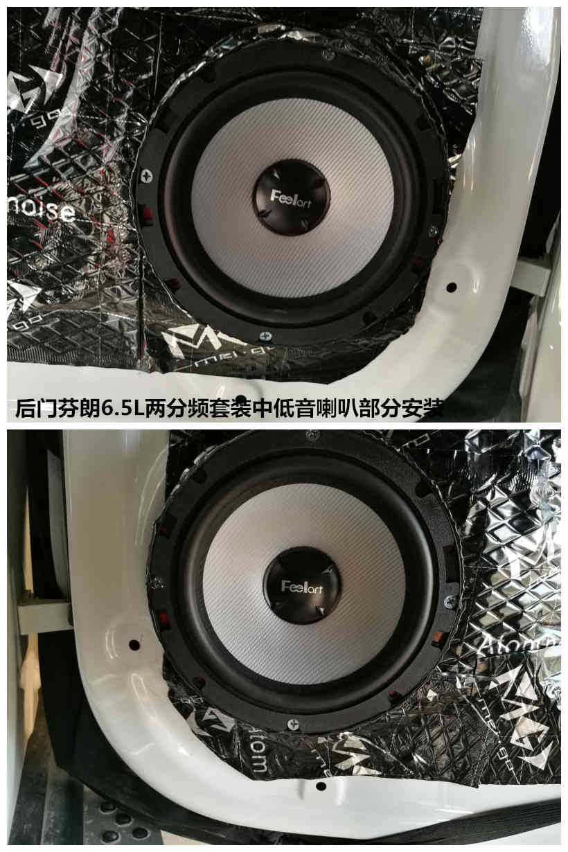 名爵gs锐腾改装领航灯,名爵gs锐腾做隔音处理大约多钱