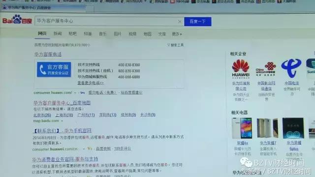 华为体验店购机票据开具,华为授权体验店只有收据没有发票