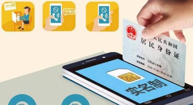 欧界：你有多少年没换手机号？手机号背后的秘密，你又知道多少？