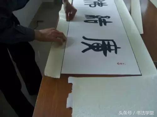 字画装裱全过程教程,书画手工浆糊装裱全过程