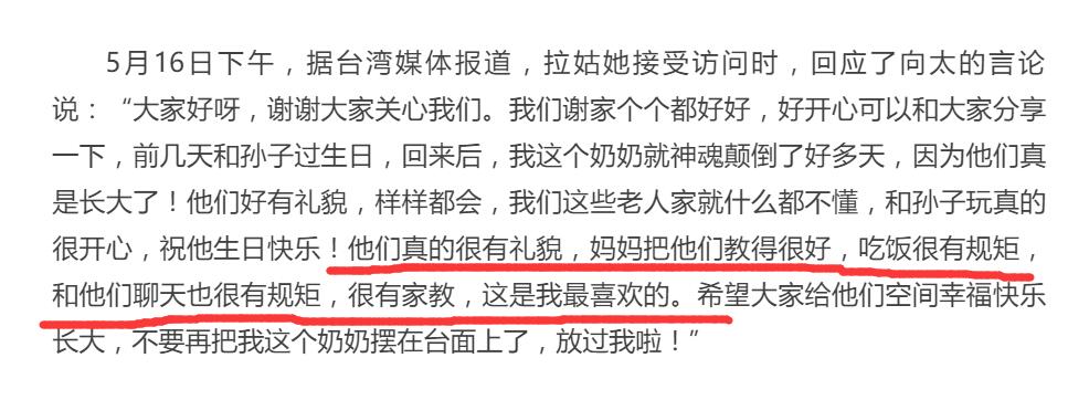 不是每个妈妈都是个好妈妈,不是每个妈妈都是好妈妈