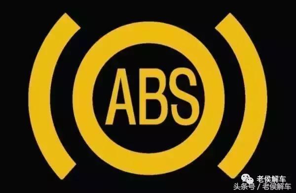 汽车abs防抱死系统会影响急刹么,abs防抱死系统的汽车怎么紧急制动