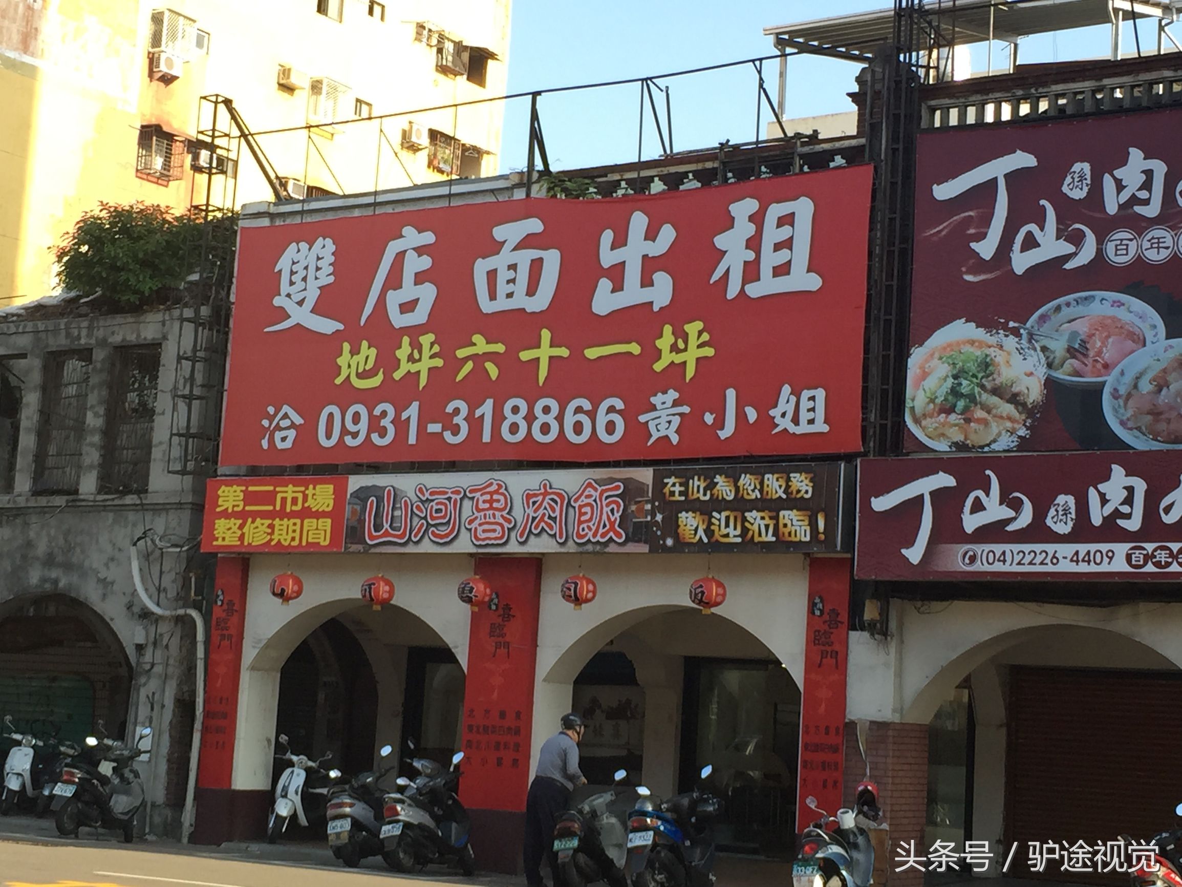 台中美食攻略5,台中逛吃指南