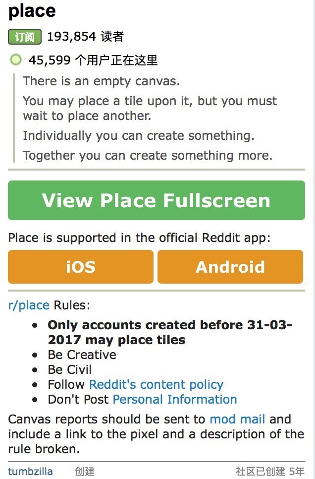 你会创造还是破坏？记一场成了社会学实验的大型在线游戏