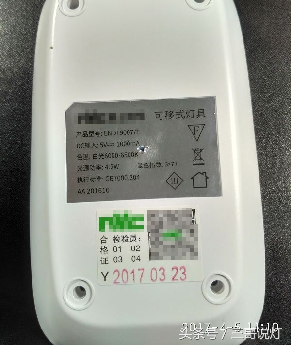 拆雷士led,拆一个灯装一个灯多少钱