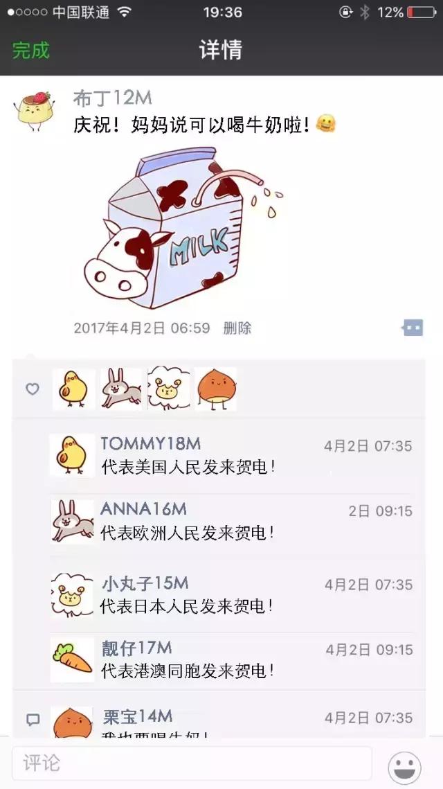 一岁后宝宝该喝什么奶?奶粉还是牛奶?很多妈妈做错了