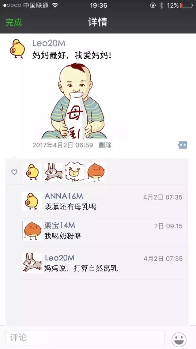 一岁后宝宝该喝什么奶?奶粉还是牛奶?很多妈妈做错了