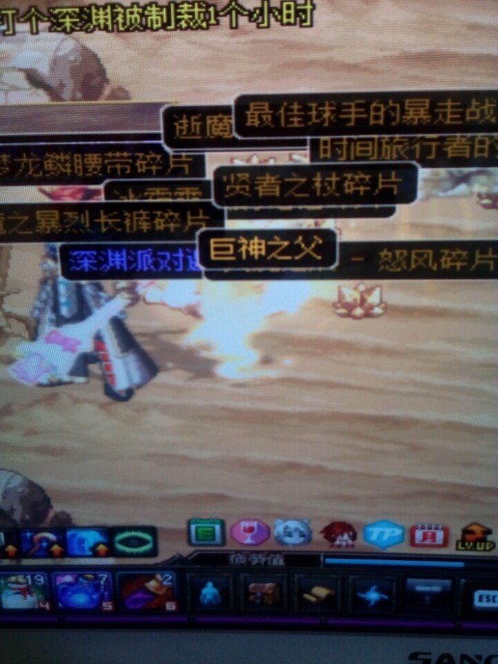 涓囧墤涔嬬帇鏈懡姝﹀櫒,dnf姝﹀櫒涓囧墤