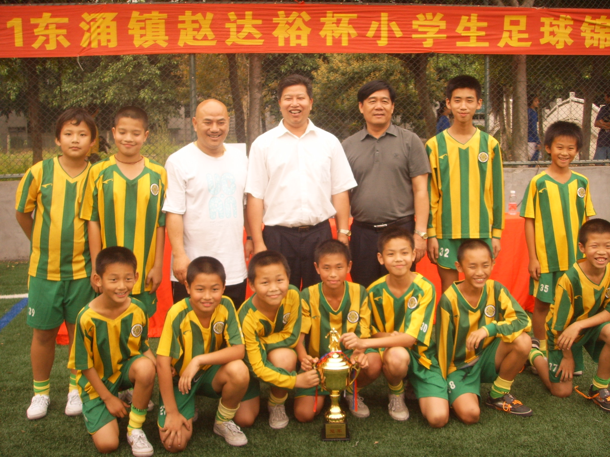 广东足球赵达裕,足坛名将赵达裕简历