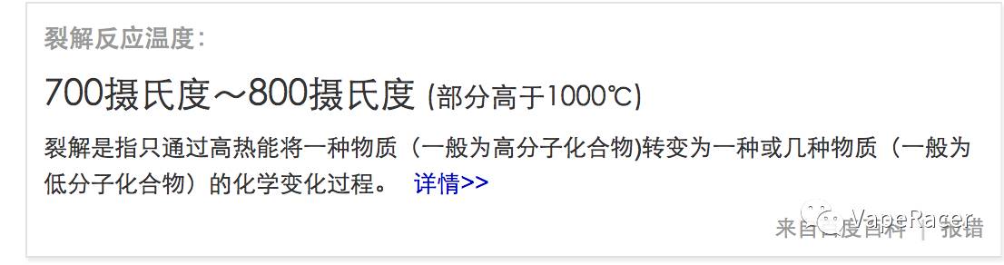 理论+实验，*子烟电**，你用的放心吗？视频要看哦~嘿嘿嘿