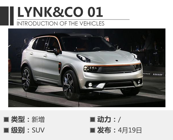 上海车展2019有些什么车,今年上海车展最值得看的车