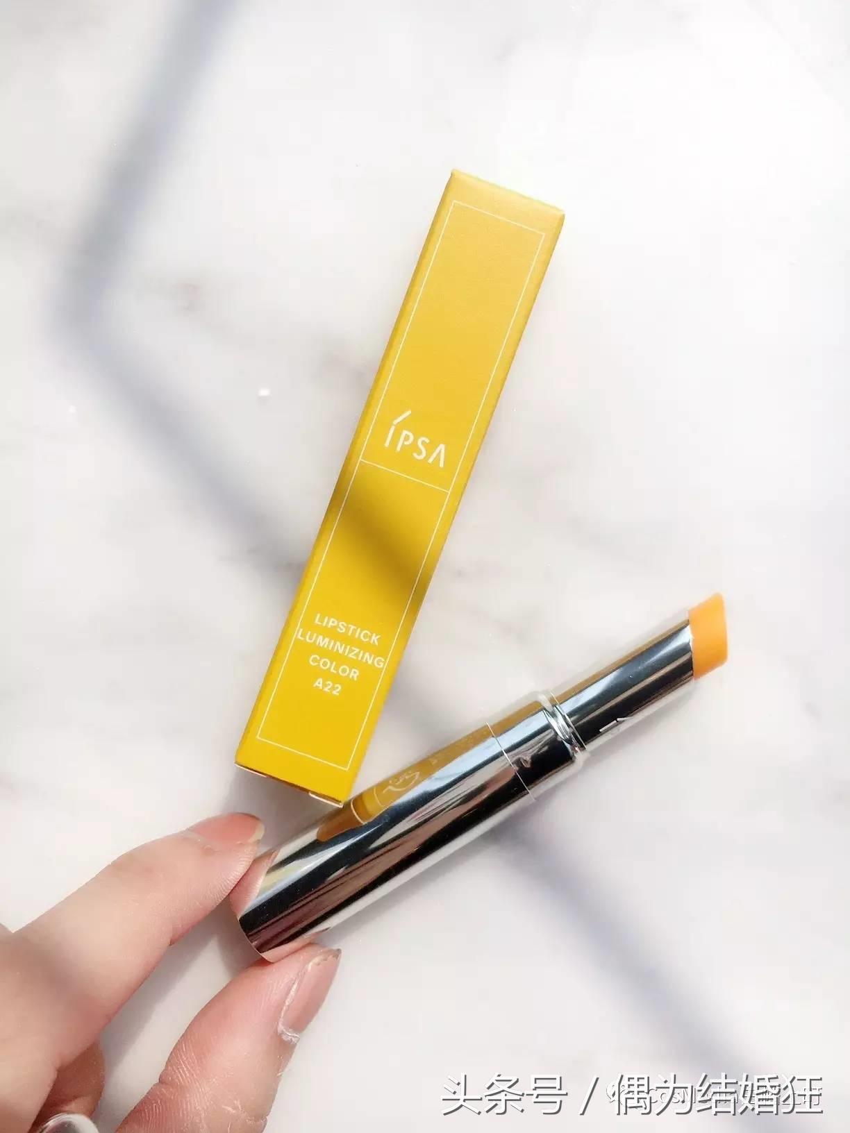 ipsa茵芙莎唇膏,ipsa唇膏c01