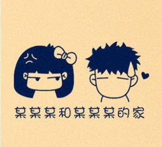 12生肖好老公好老婆排行榜,12生肖男最佳老公配对