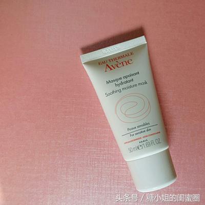 敏感肌医用护肤品雅漾,敏感皮肤修复雅漾