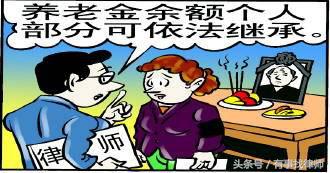 人去世后养老金还继续发吗,人去世了养老金怎么办