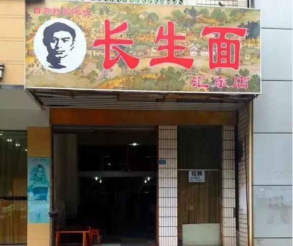 自贡苍蝇馆子的天花板牛肉,自贡苍蝇馆子前十名