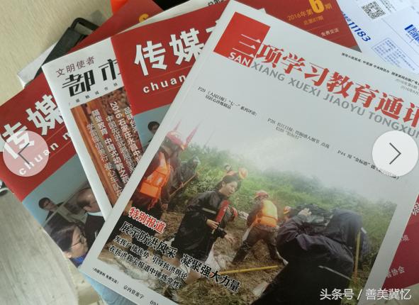 你现在通过啥获取新闻资讯？还看报纸电视听收音机吗？