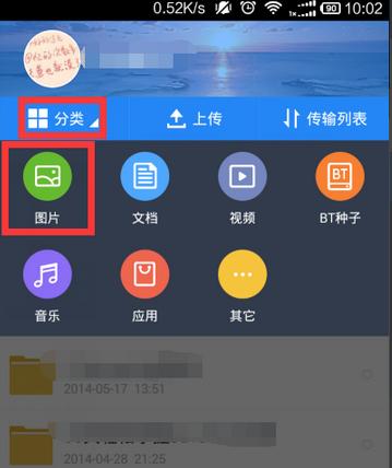 手机文件管理上误删照片怎么办,手机照片视频误删怎么恢复免费