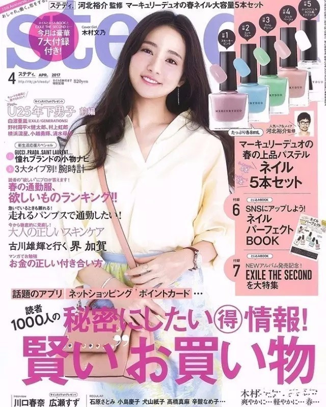 pola最值得买的单品 (pola哪些东西值得买)