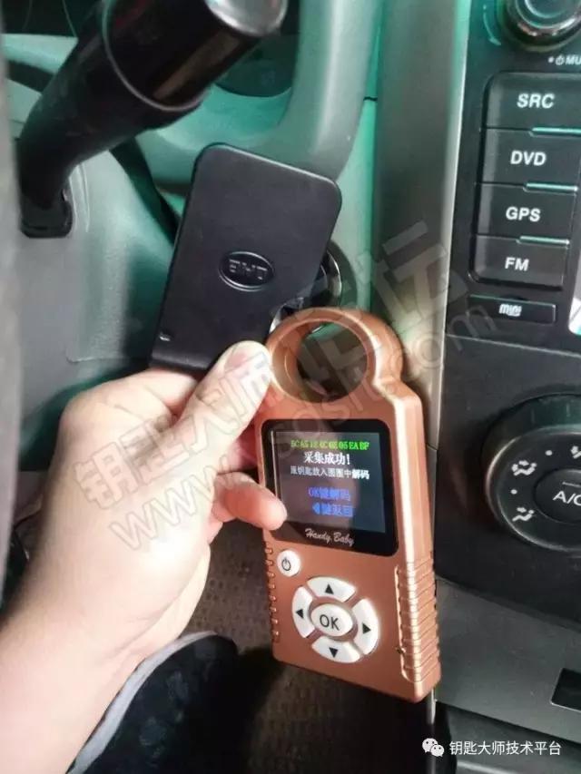 比亚迪掌中宝免密码匹配教程,掌中宝怎么解锁比亚迪卡