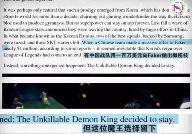 sktt1faker意难平,sktt1faker真神