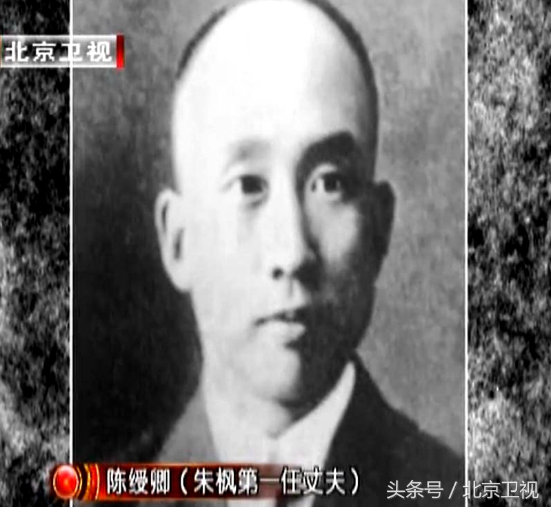 间谍战秘密女特派员朱枫如何获得台湾核心军事机密?