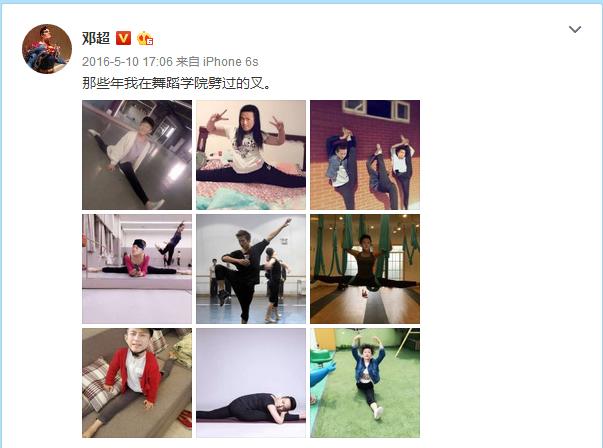 邓超被吓到的样子,邓超为什么白了头